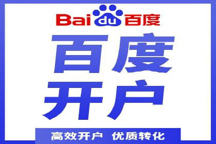 案例分享：SEM托管助力品牌推广