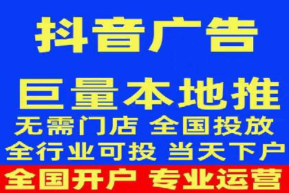 传统企业转型线上推广开户费用解读